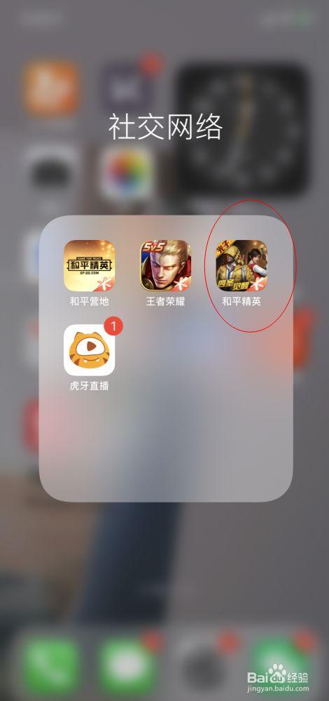 和平精英辅助【XL主播定制】独家绘制透视 完美过检 雷达预警  生态触摸锁 函数自瞄 可观透