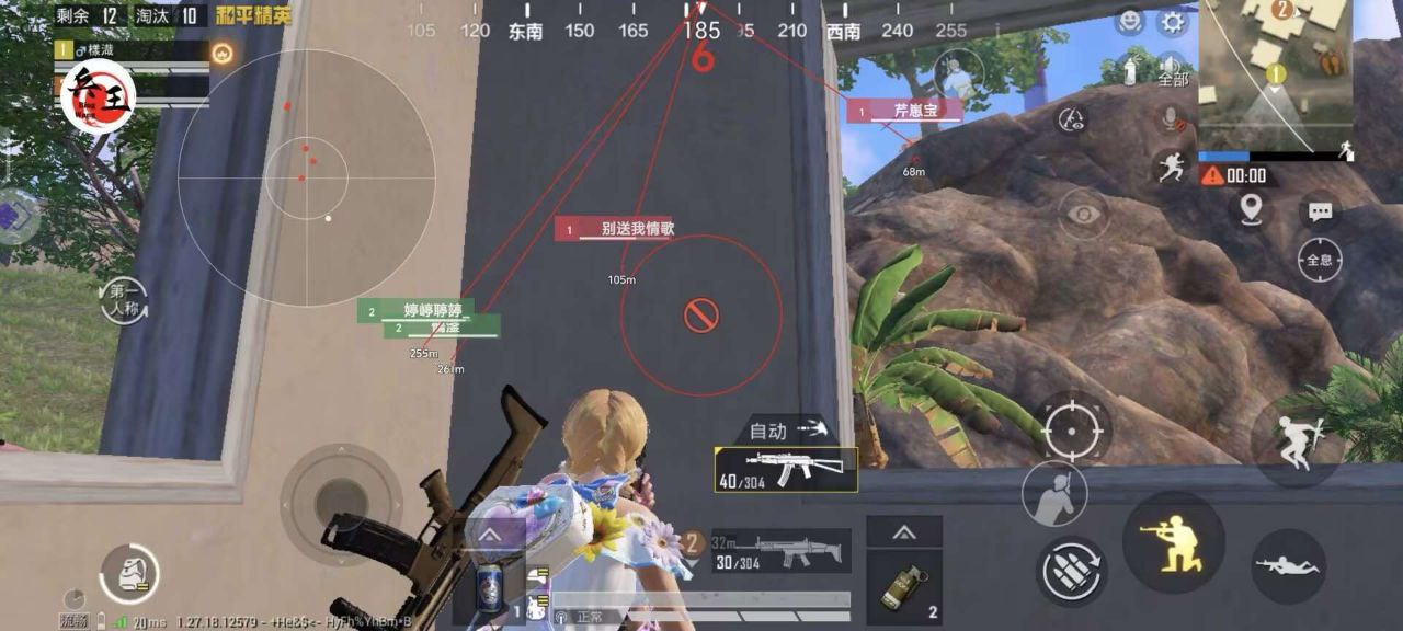 和平精英辅助【骷髅头直装V9.23】子弹追踪 锁头自瞄 触摸自瞄 无后防抖 透视血量 车辆透视