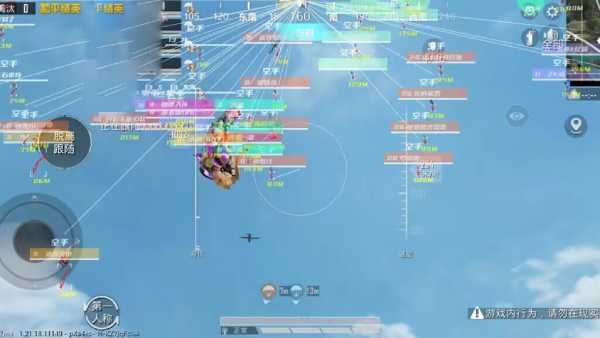 和平精英辅助【恶魔之眼】