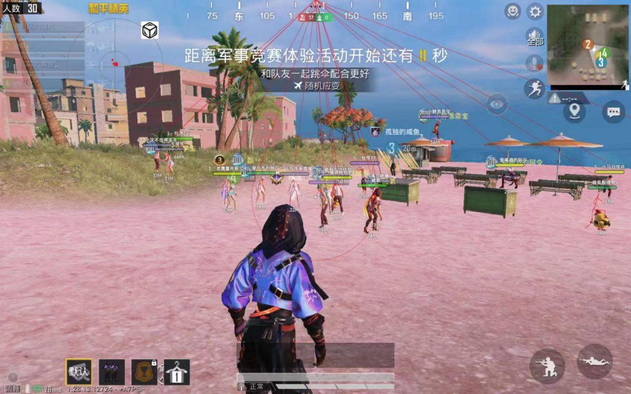 pubg地铁《神话》辅助内测一周无禁网无闪退