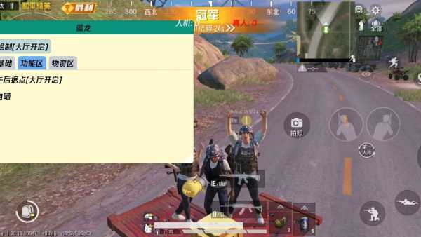 和平精英登录过于频繁五分钟后登陆
