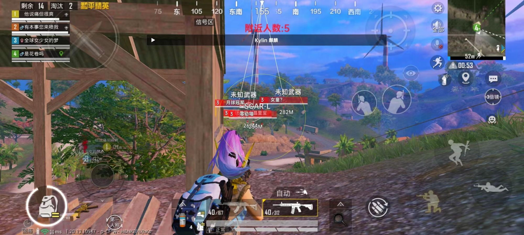 和平精英辅助【火焰鸟直装V6.0终极修复版】射线透视 准星聚点 空投透视 人物变大 显示手持 透视雷达