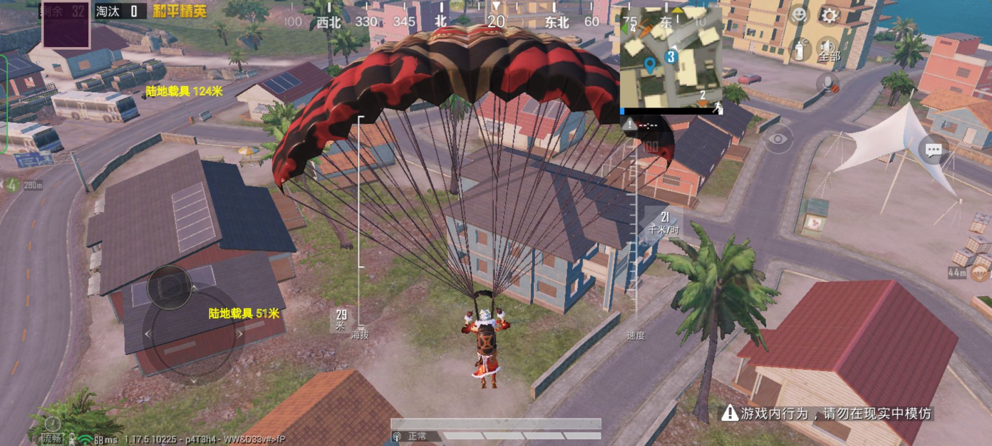 和平精英外挂《狩猎者》直装史诗级更新独家写法稳定连打奔放零售必备产品