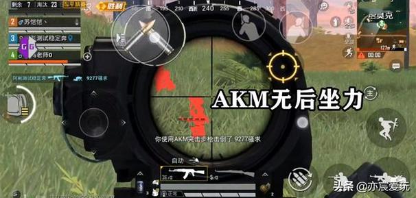 和平精英辅助【哪吒容器直装】全图透视 观战透视 增加爆率 锁死自瞄 掩体漏打 物资显示